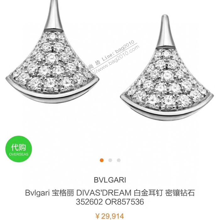 Bvlgari飾品 寶格麗  zgbq3104